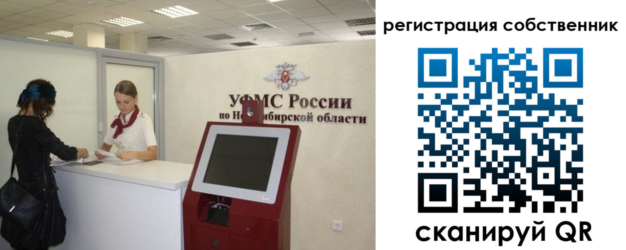 прописка поиск в Верхней Салде
