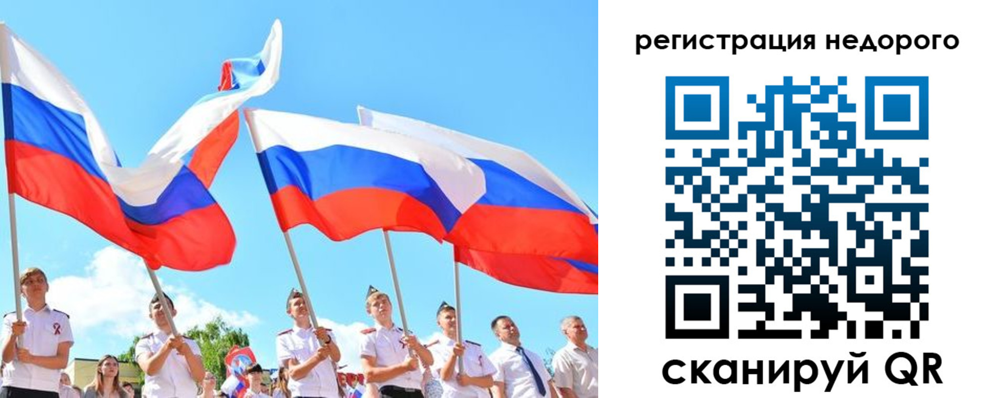 прописка 2025 в Верхней Салде