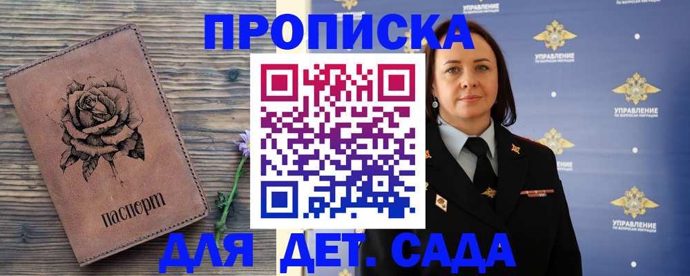 временная регистрация недорого в Верхней Салде