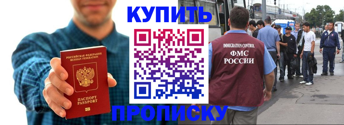 прописка в квартире в Верхней Салде