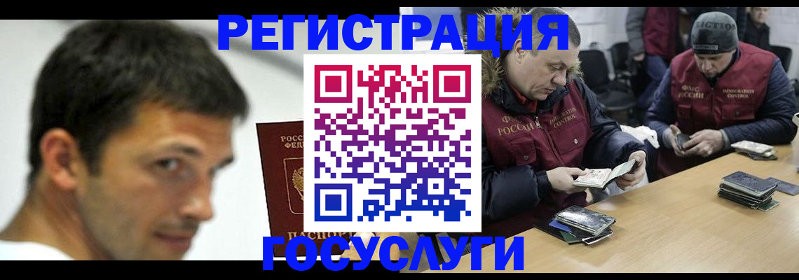 регистрация в Верхней Салде