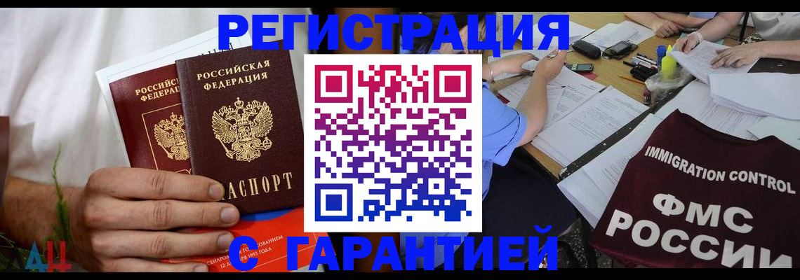 прописка в квартире в Верхней Салде