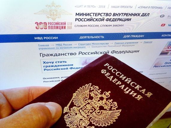 прописка в Верхней Салде
